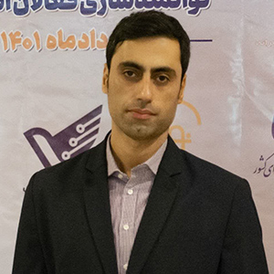 سیدفخرالدین